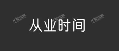 購房路上如何慧眼識(shí)人——選擇優(yōu)質(zhì)置業(yè)顧問的五大關(guān)鍵
